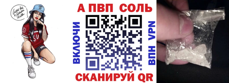 Купить где  Слюдянка  Альфа ПВП VHQ 