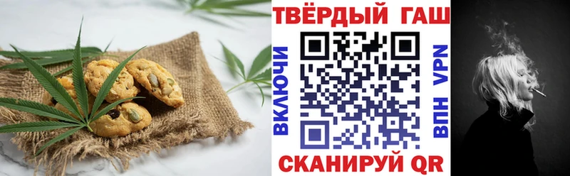 Купить  Слюдянка  Печенье с ТГК конопля 