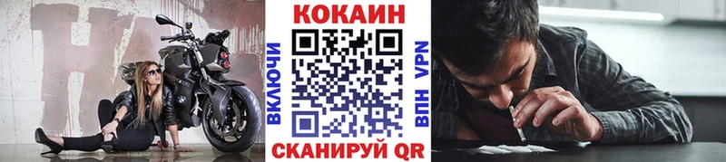 КОКАИН Эквадор  Купить  Слюдянка 