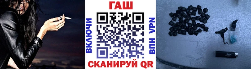 Купить  Слюдянка  Гашиш гарик 