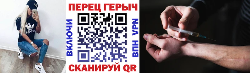 Героин Heroin  Купить где  Слюдянка 