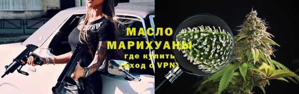 кокаин Богородицк