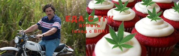 каннабис Беломорск