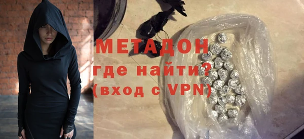 Альфа ПВП Белокуриха