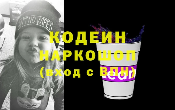 Альфа ПВП Белокуриха