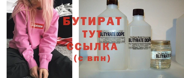 Альфа ПВП Белокуриха