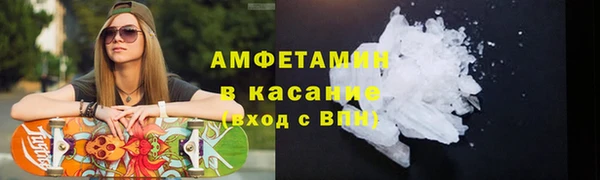 Альфа ПВП Белокуриха