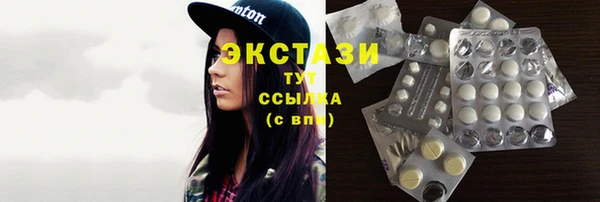 каннабис Беломорск