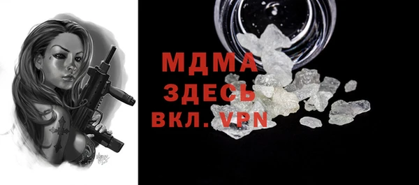 Альфа ПВП Белокуриха