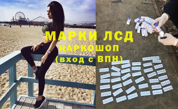 каннабис Беломорск