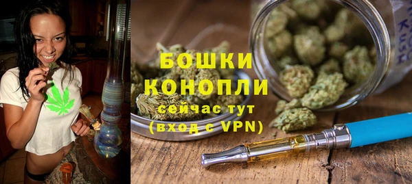 каннабис Беломорск