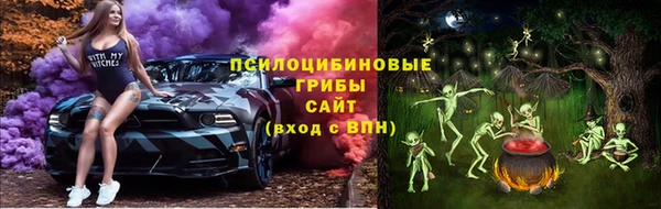 каннабис Беломорск