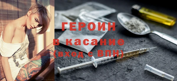 каннабис Беломорск