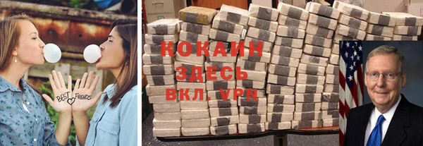 каннабис Беломорск