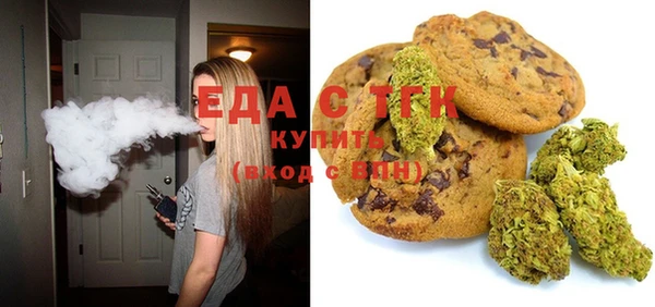 каннабис Беломорск
