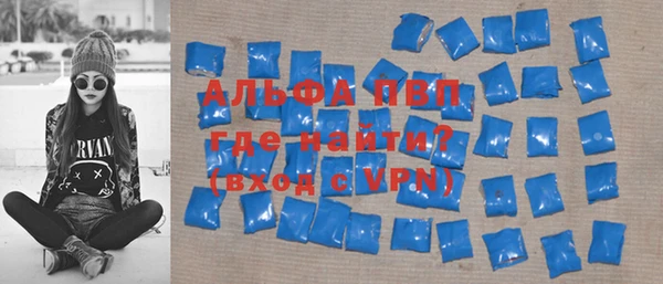 прущая мука Бронницы