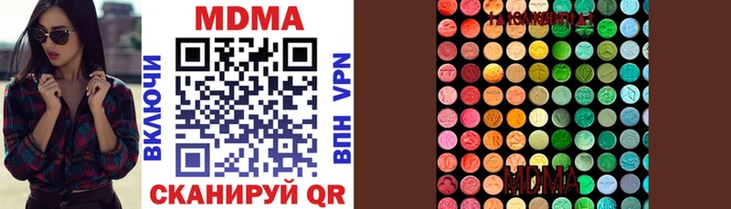 MDMA кристаллы Купить где Слюдянка