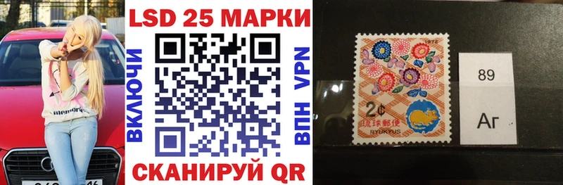 Марки N-bome 1,8мг  Купить где  Слюдянка 