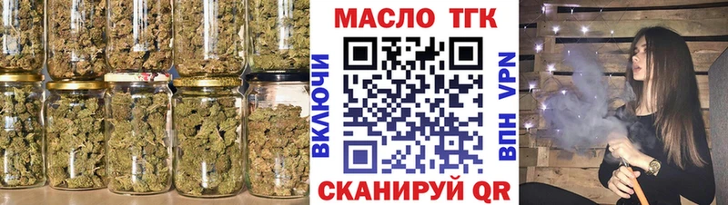 Дистиллят ТГК гашишное масло Слюдянка