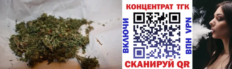 Купить где  Слюдянка  Дистиллят ТГК вейп 